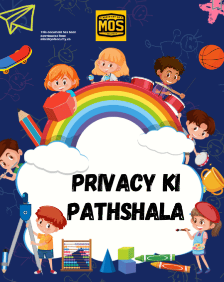 Privacy Ki Pathshala